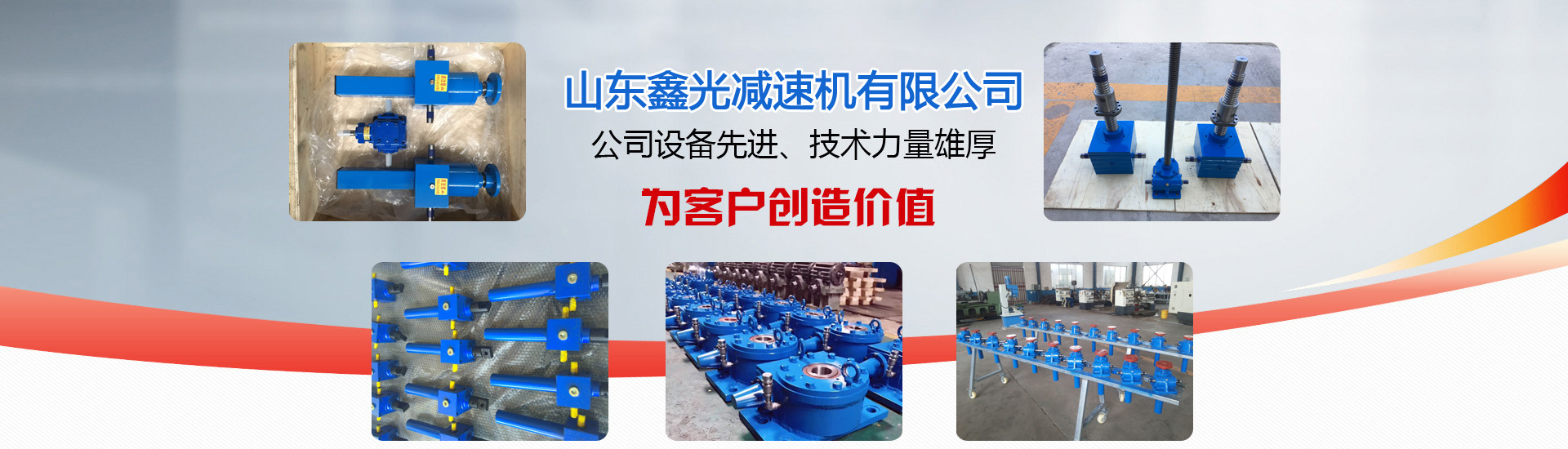 退火爐